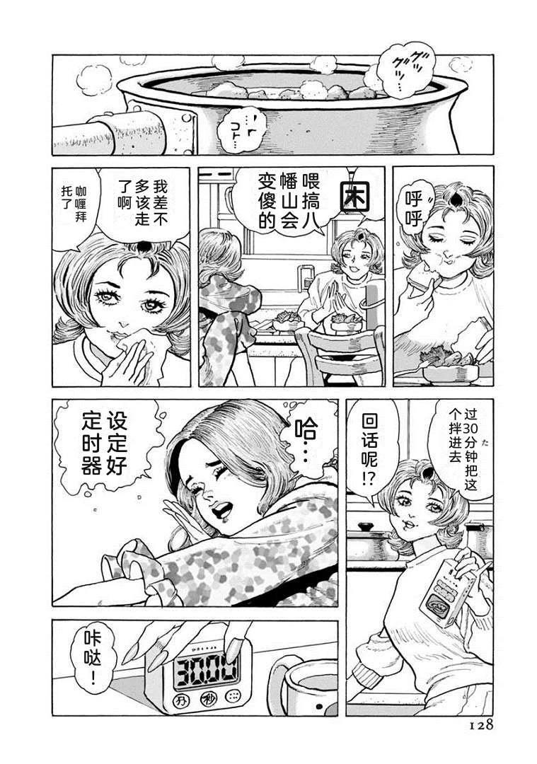 第133页