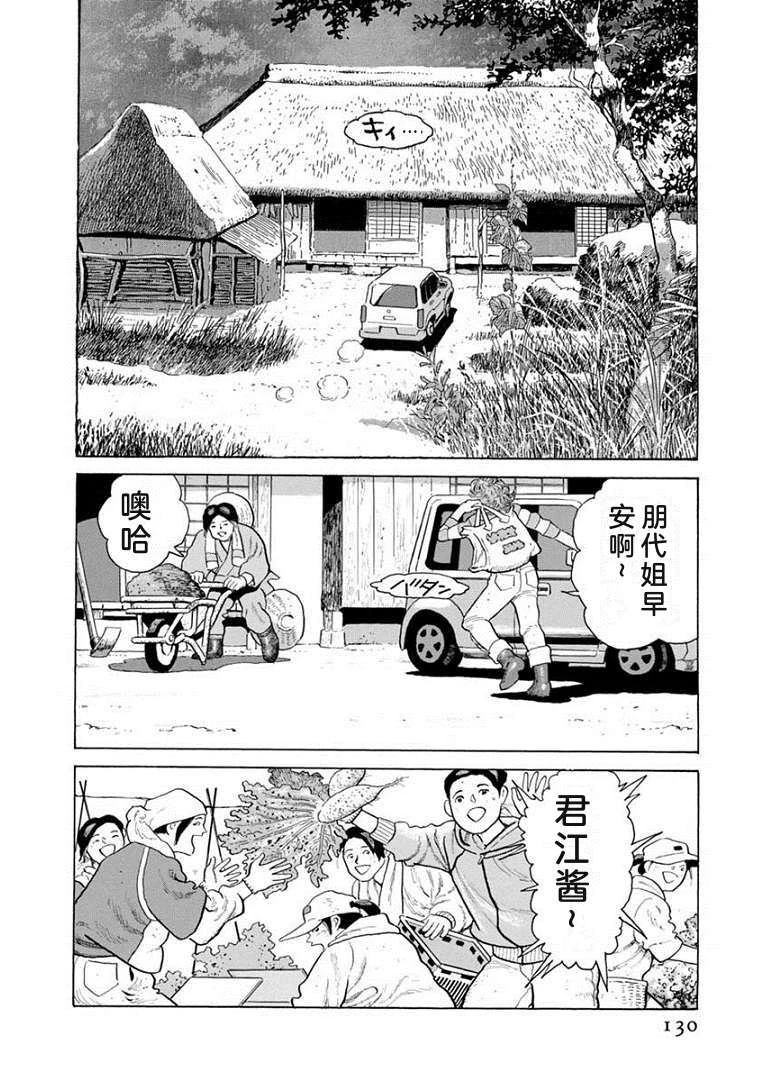第135页