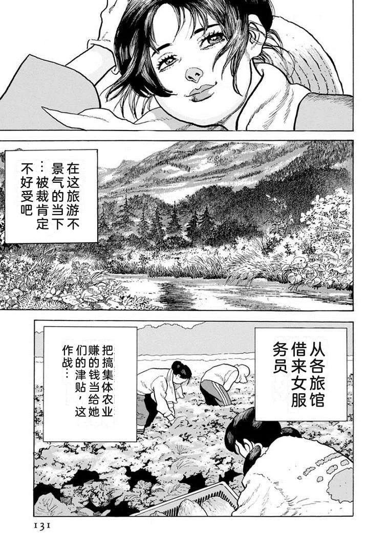 第136页