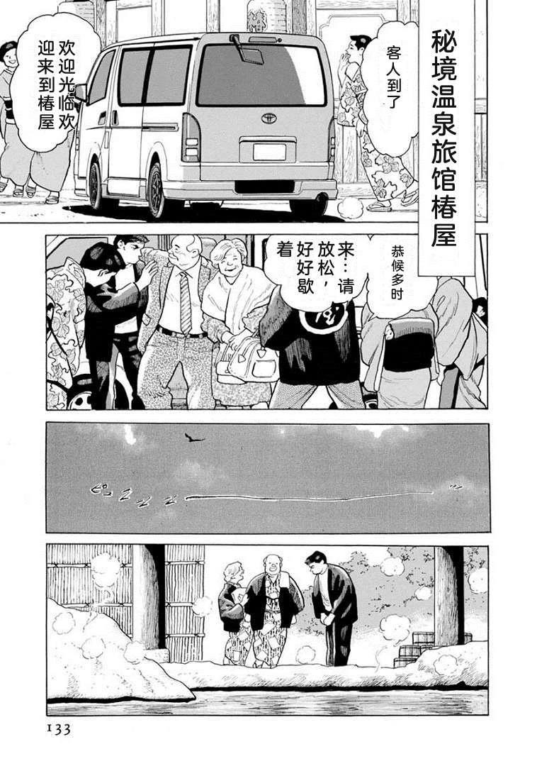 第138页