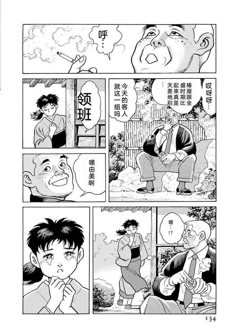 第139页