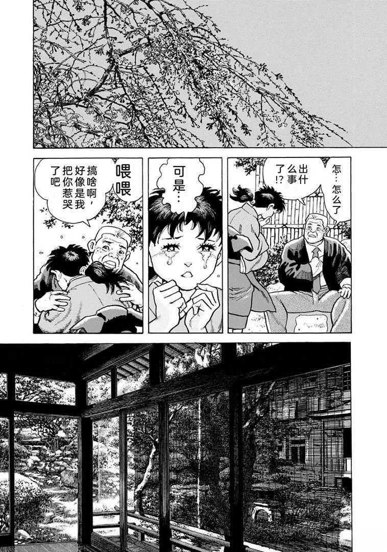 第140页
