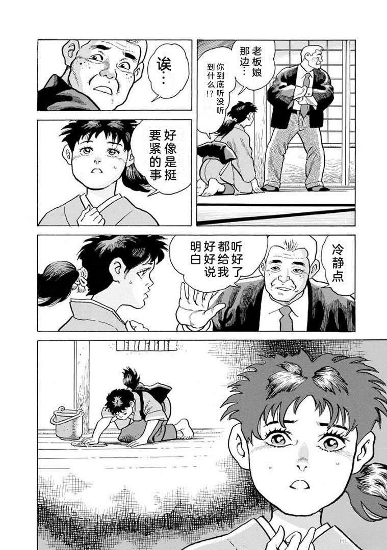 第141页
