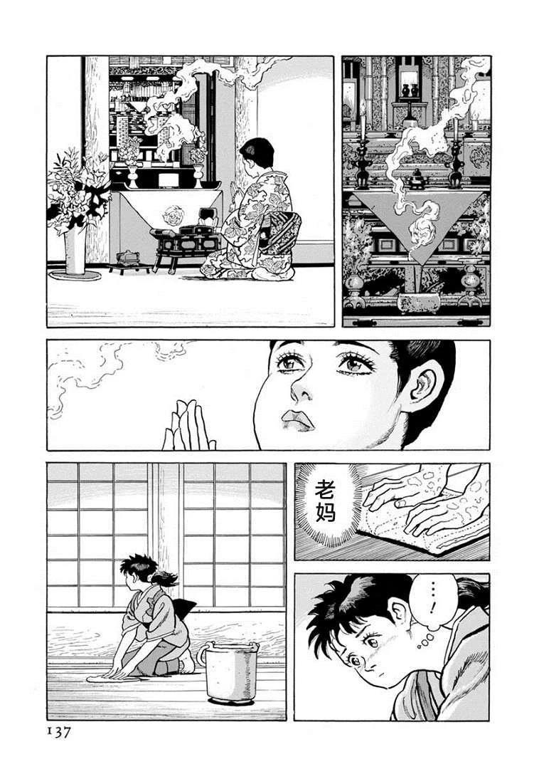 第142页