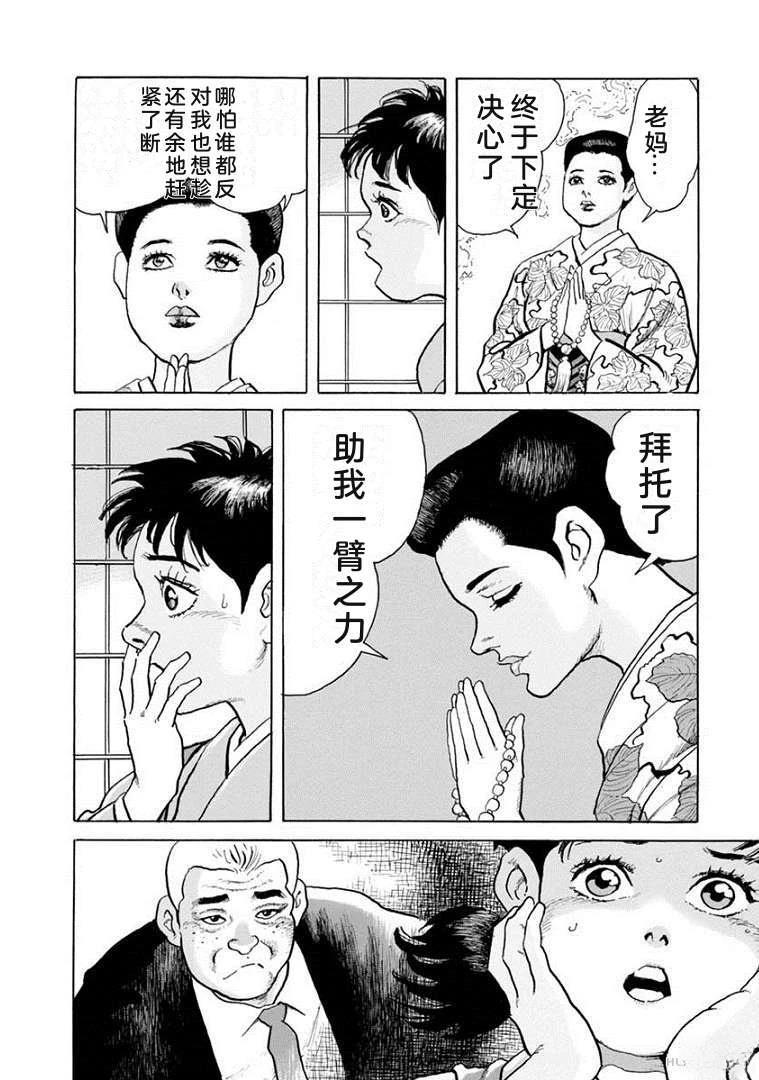 第143页