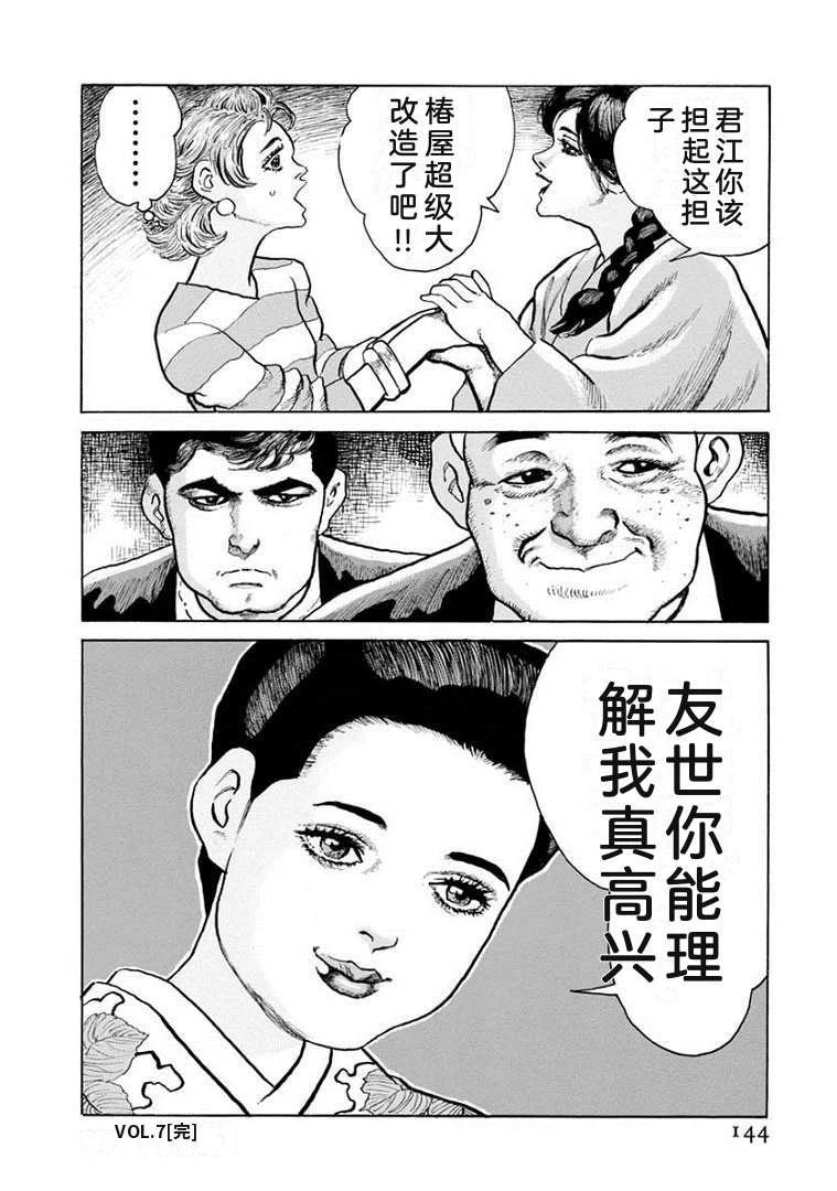 第149页
