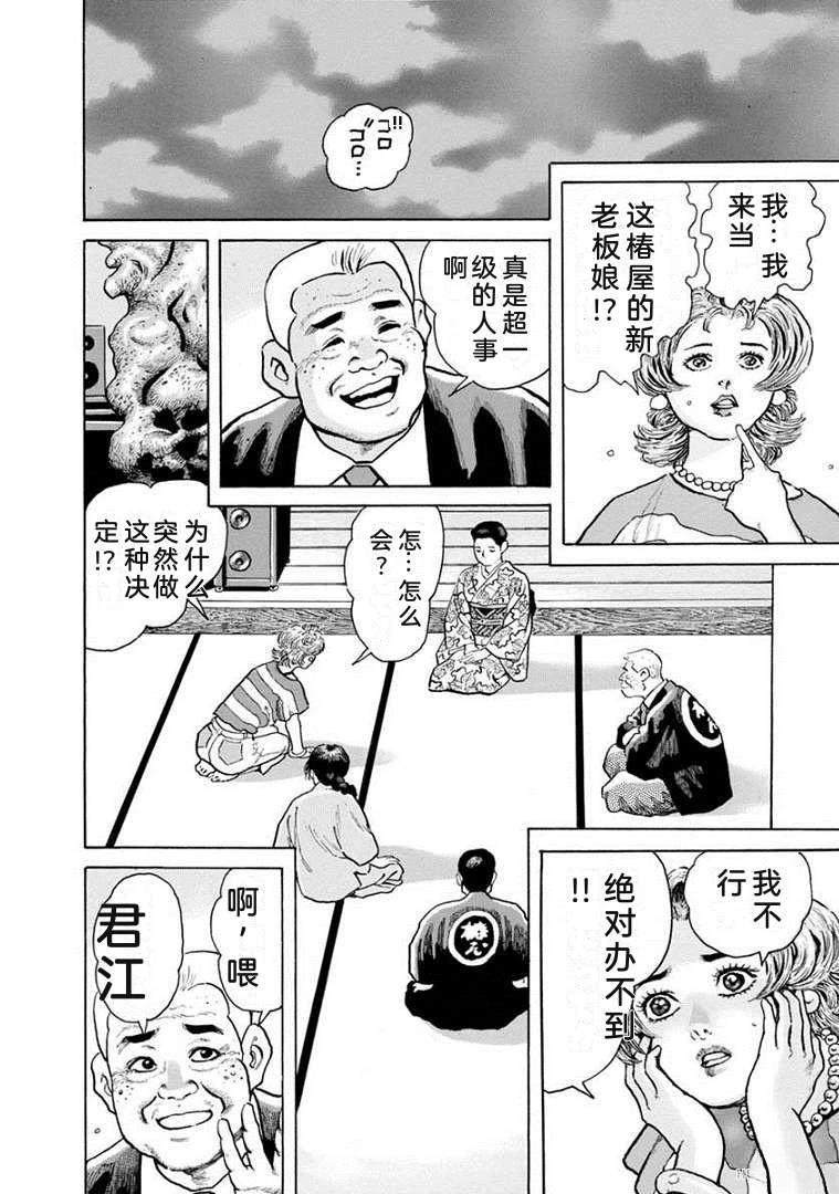 第151页