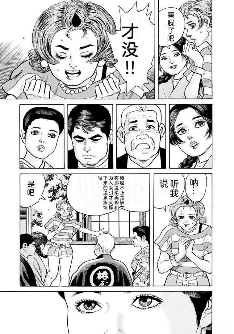 第152页