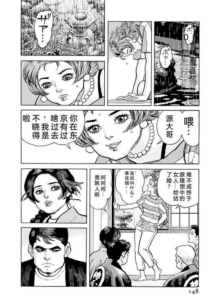 第153页