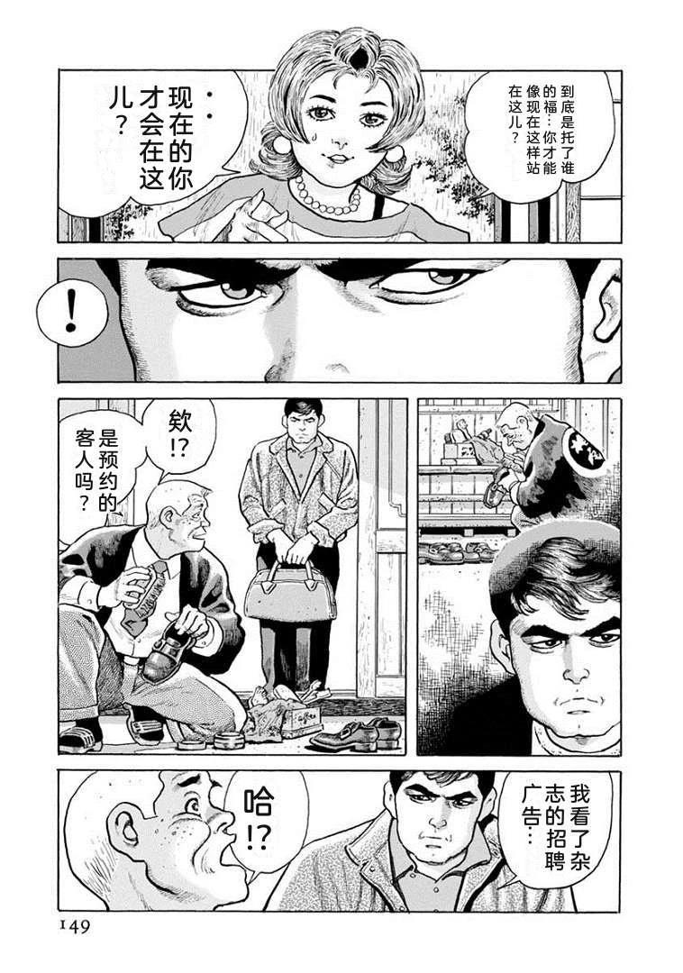 第154页