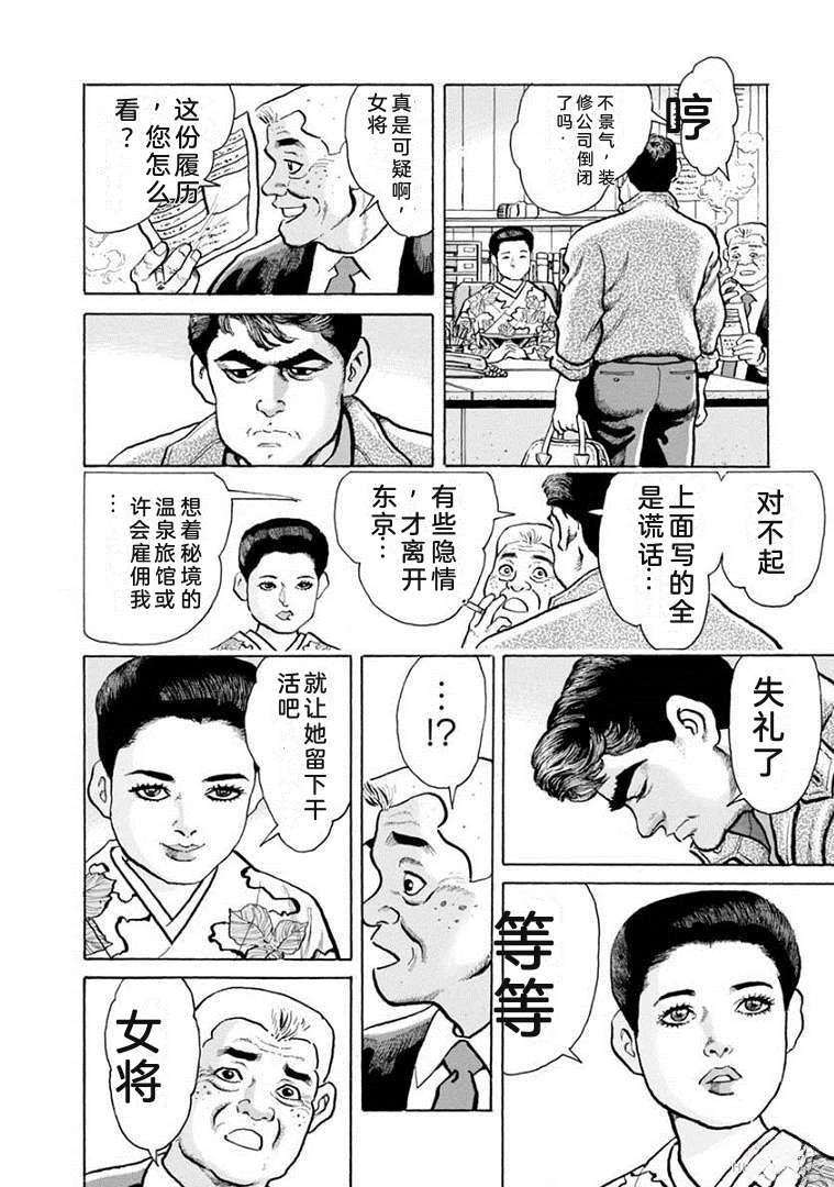 第155页