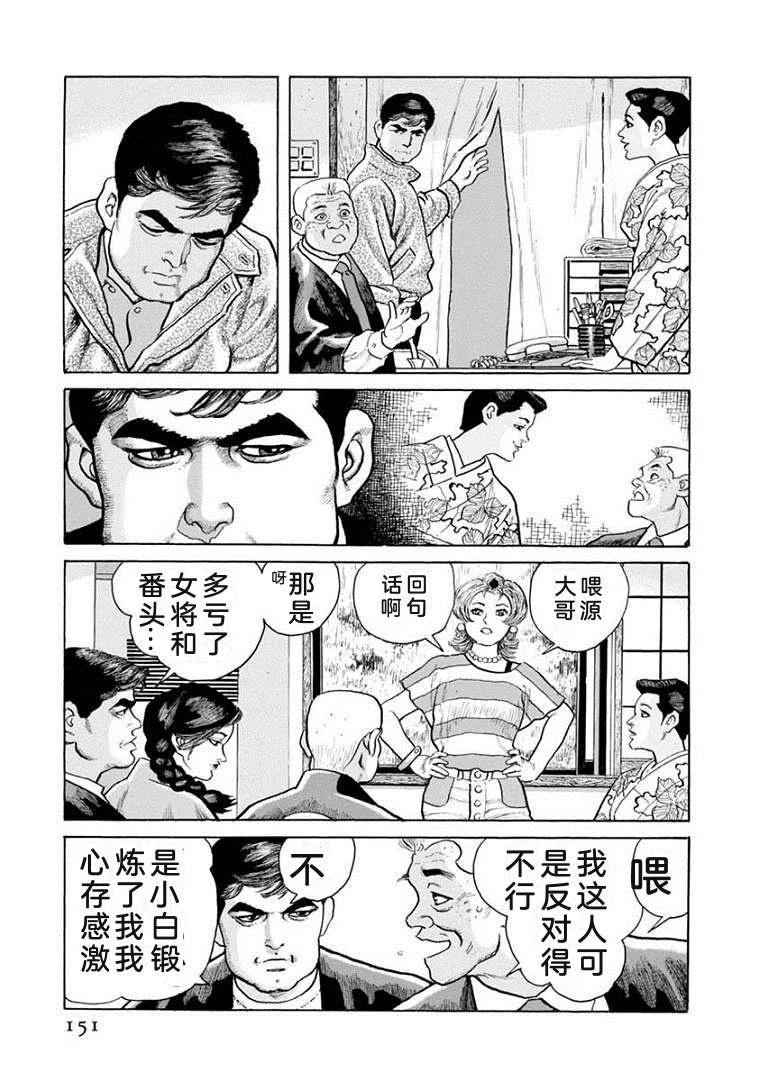 第156页