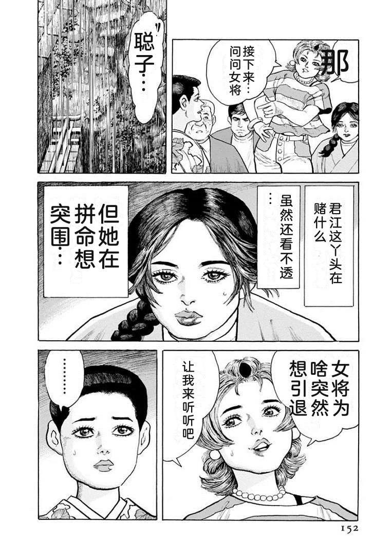第157页