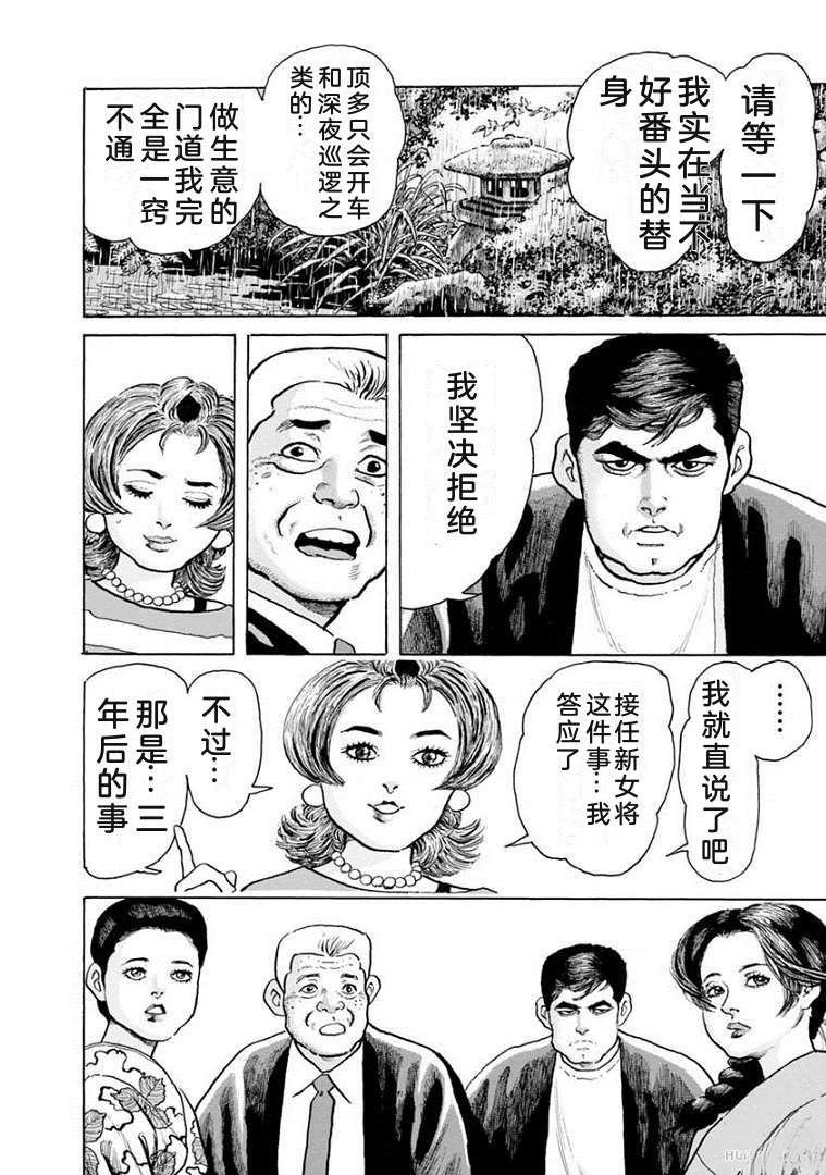 第161页