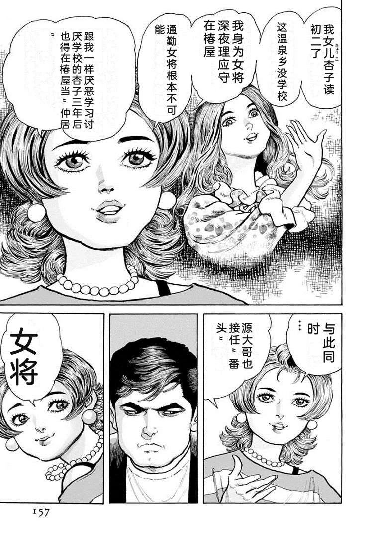 第162页
