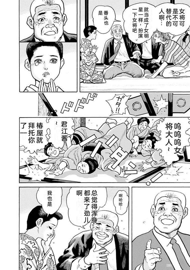 第163页