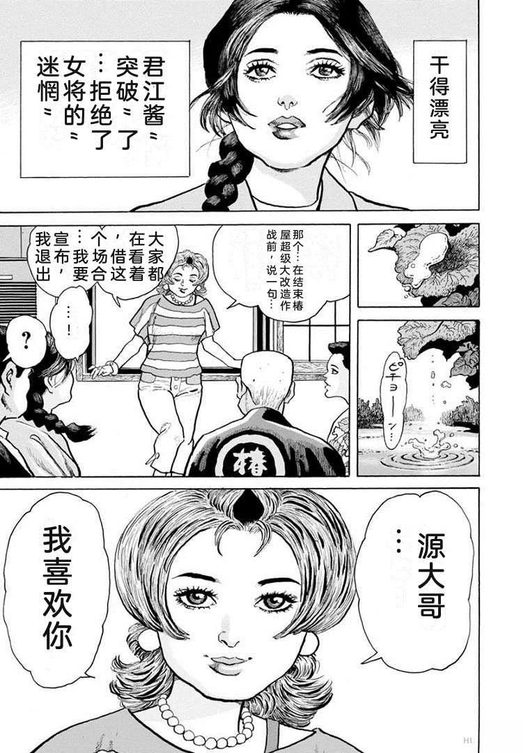 第164页