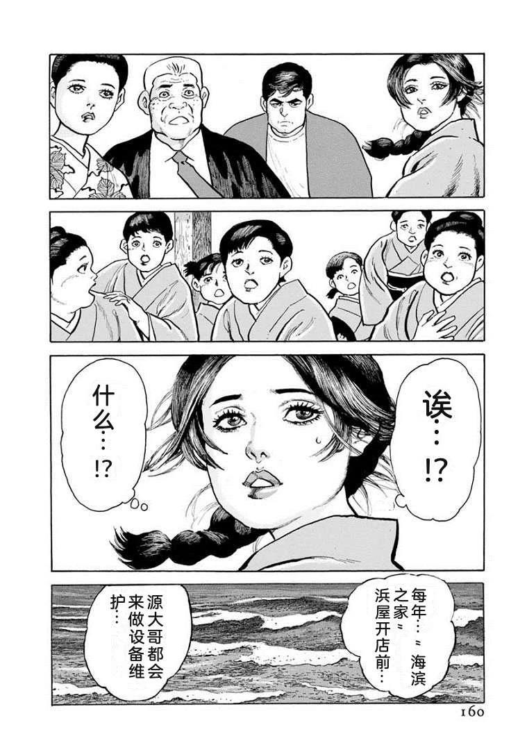 第165页