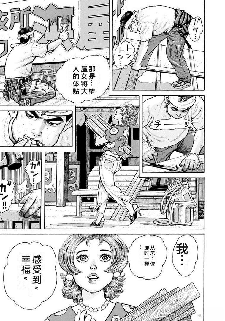 第166页