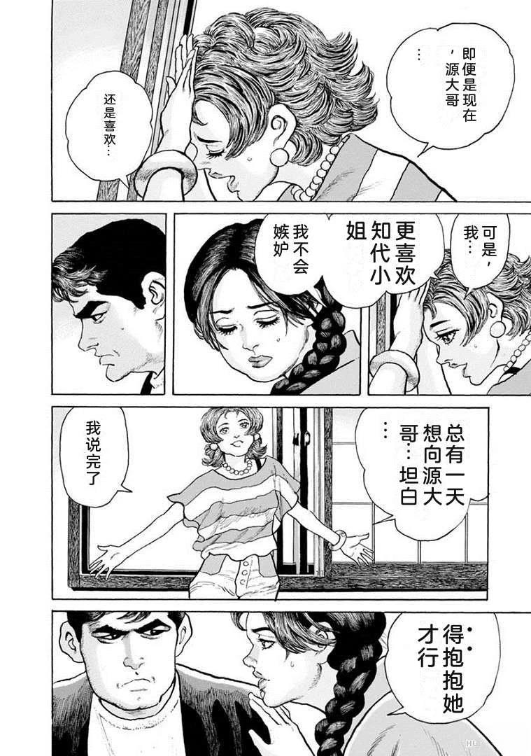 第167页