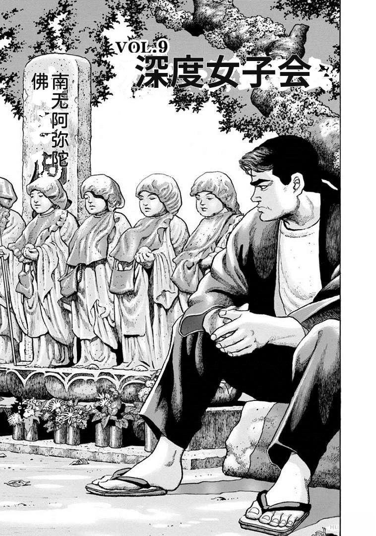 第170页