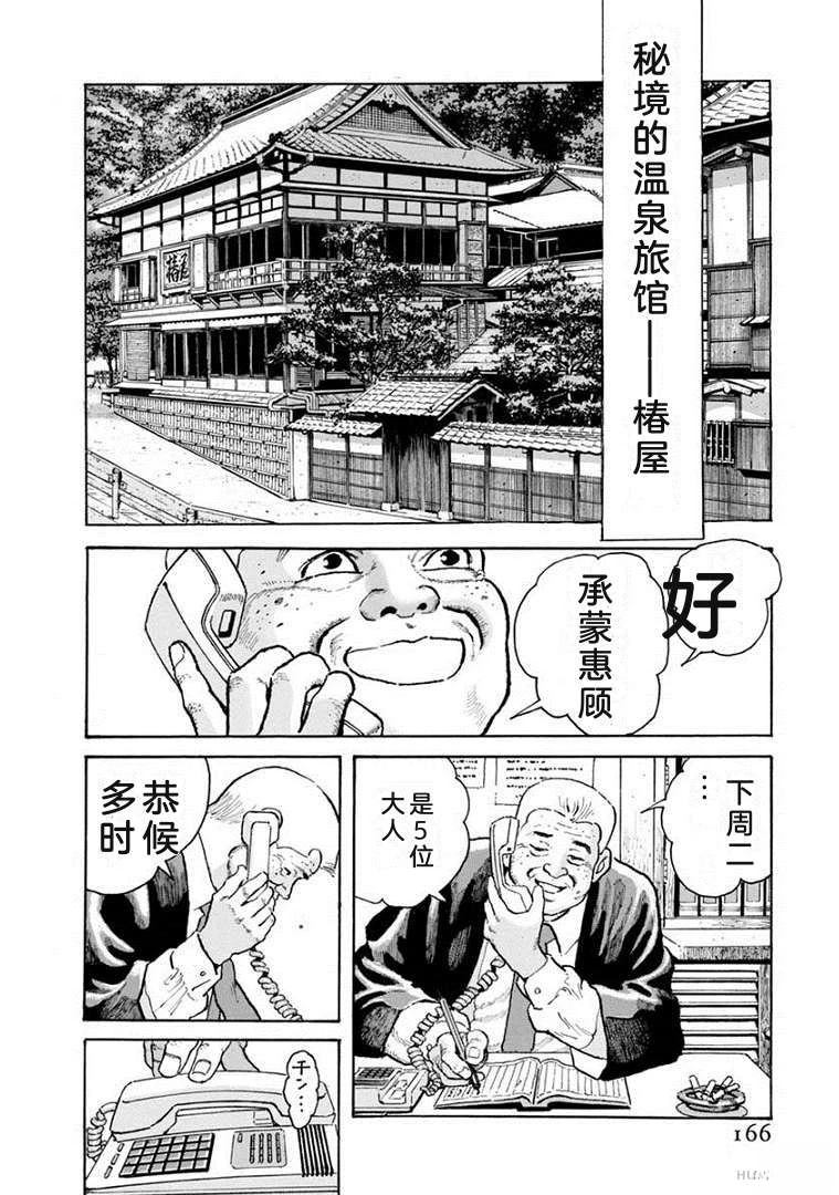 第171页