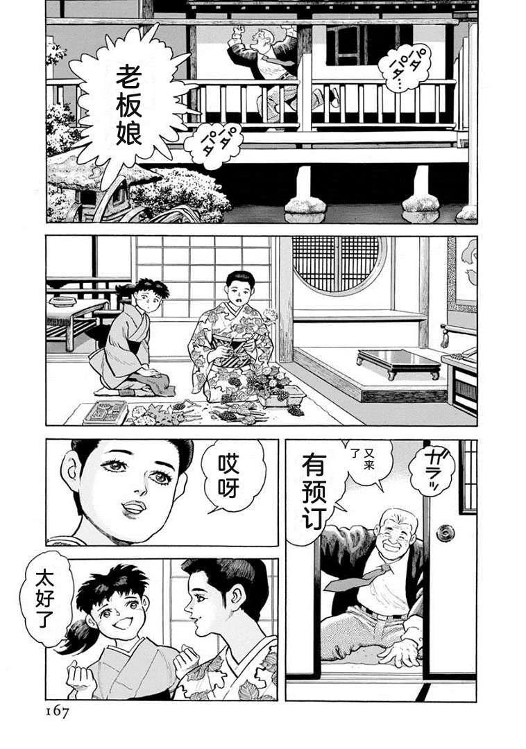 第172页