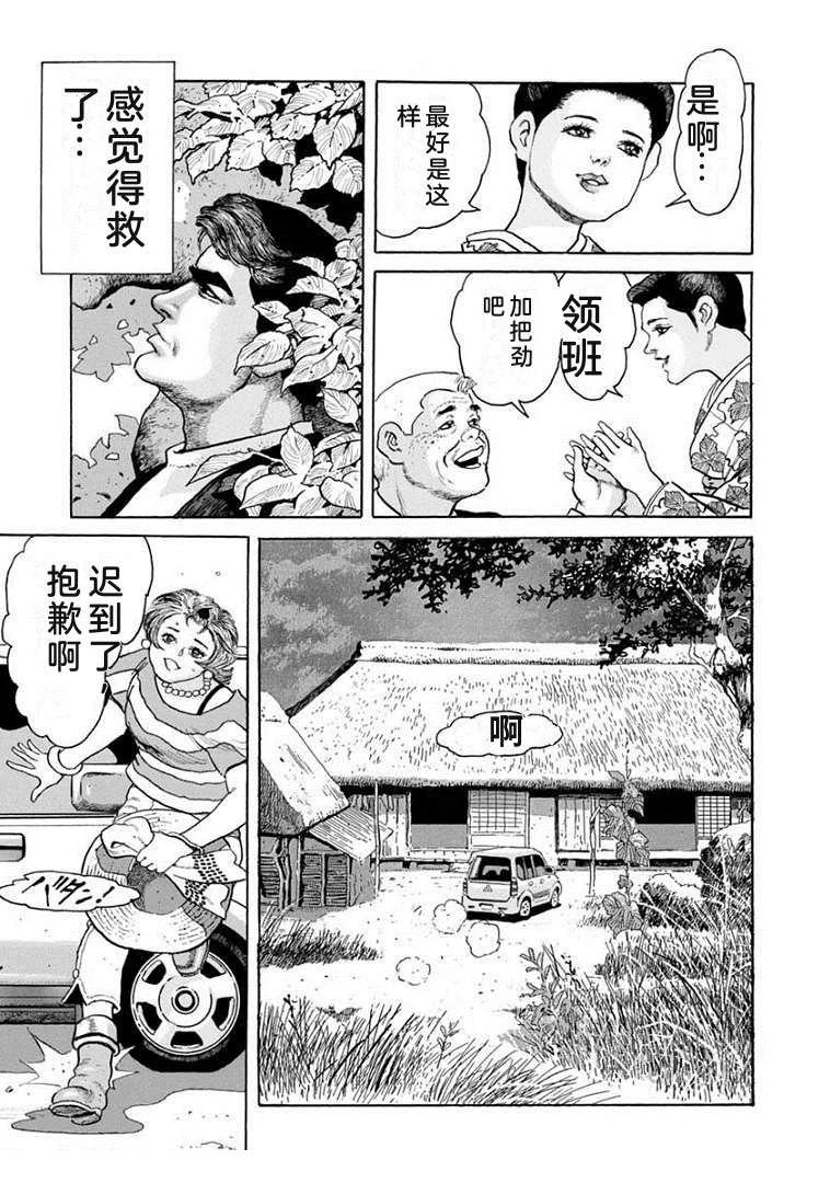 第174页