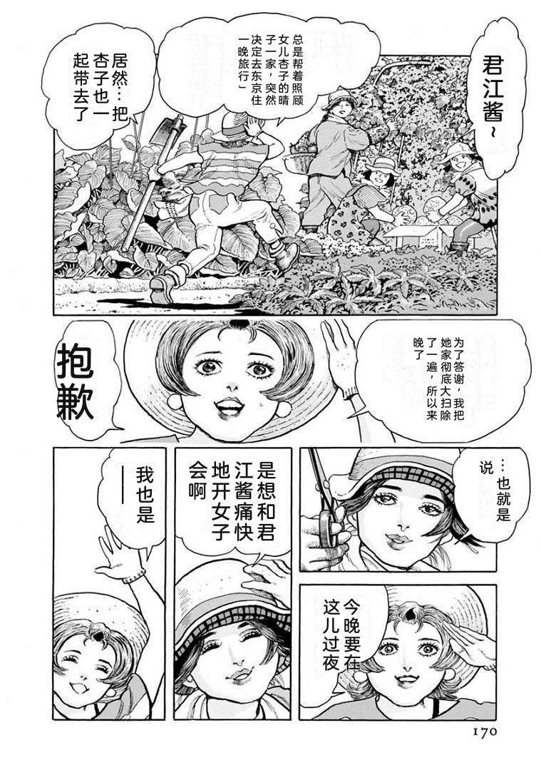 第175页