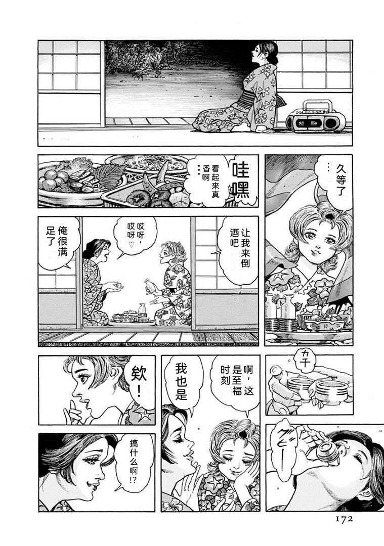 第177页