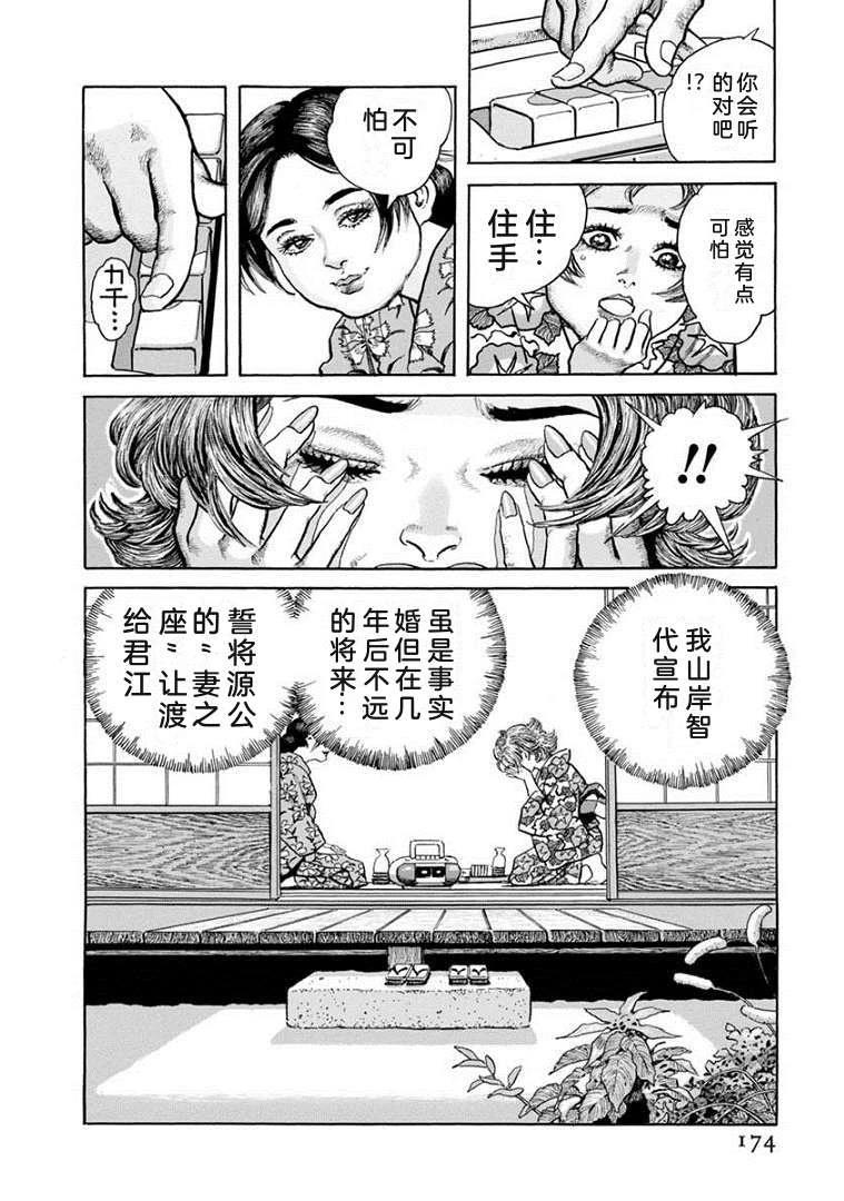 第179页