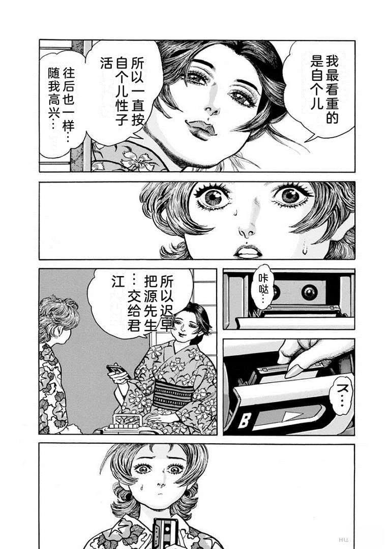 第183页