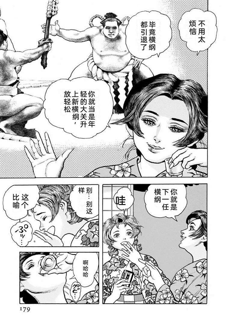 第184页