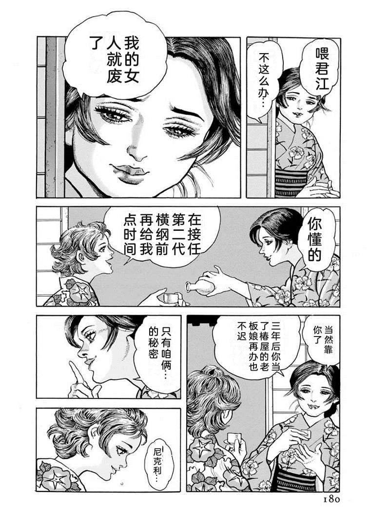 第185页
