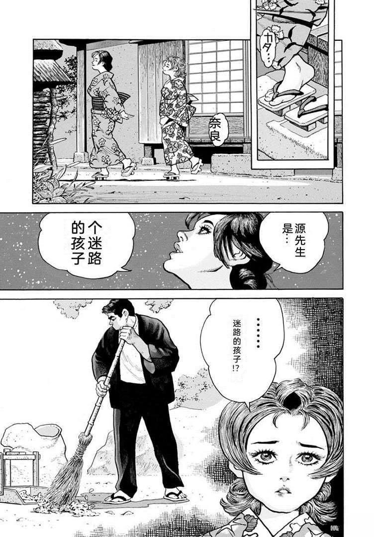 第186页