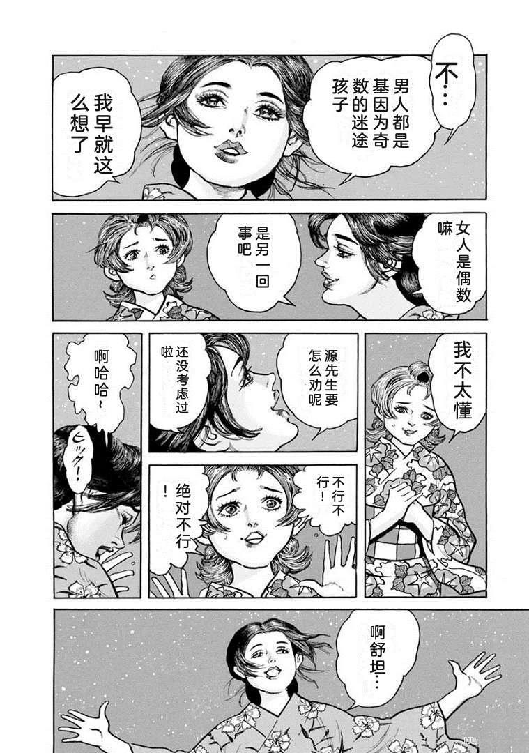 第187页