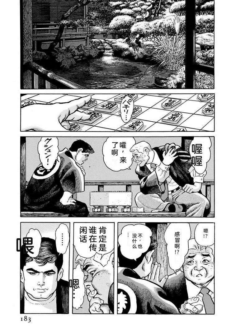 第188页