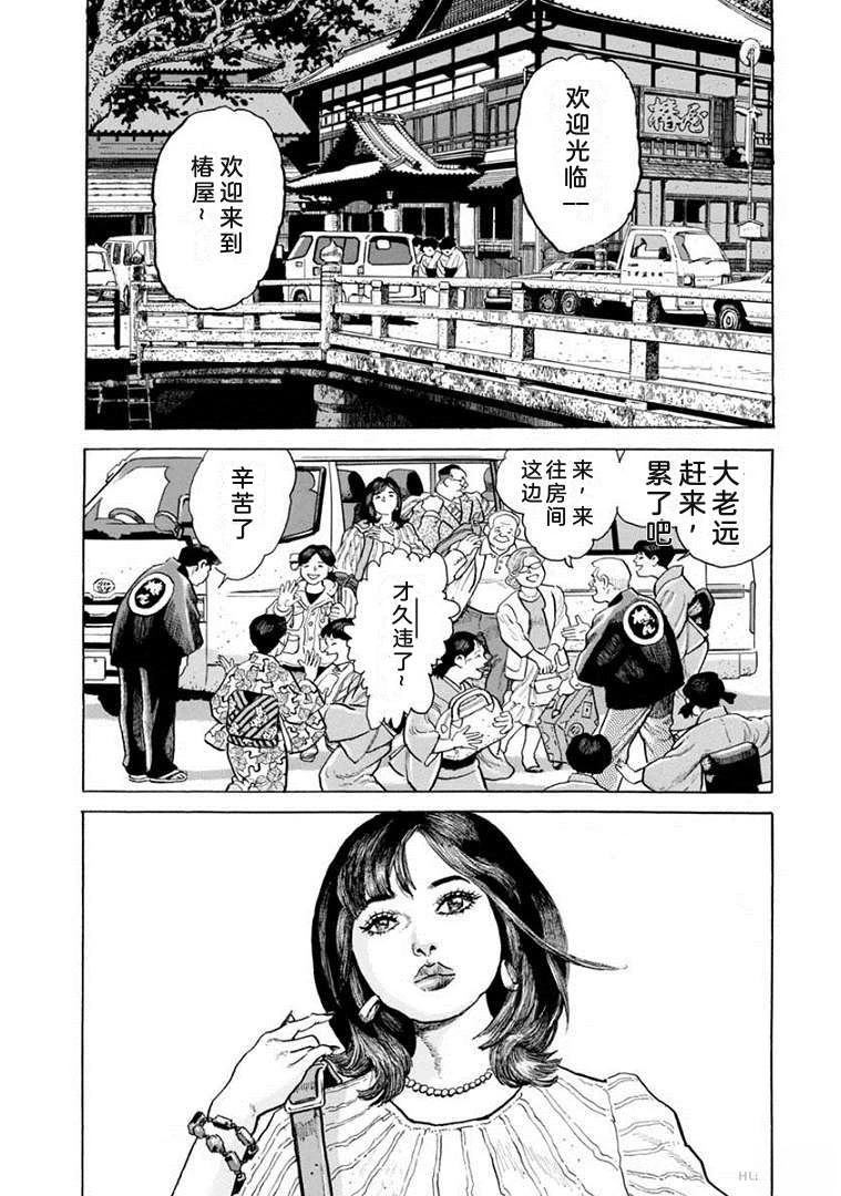 第191页