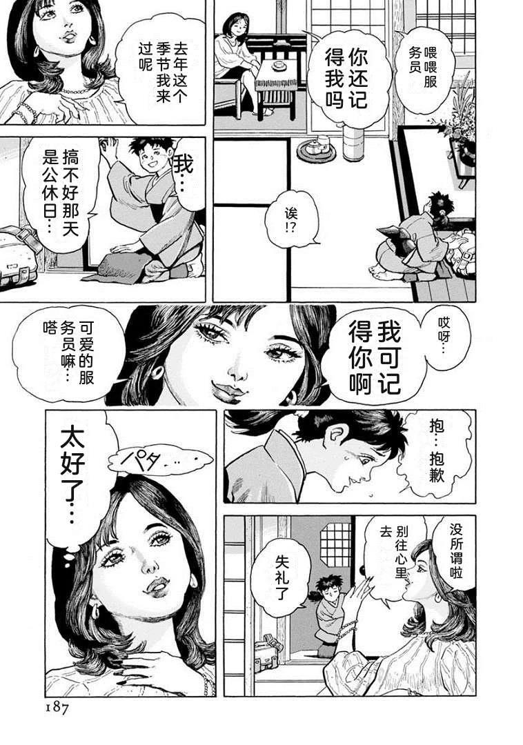 第192页