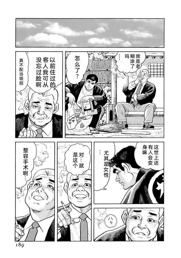 第194页