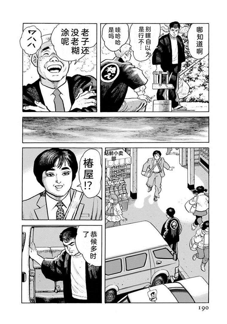 第195页