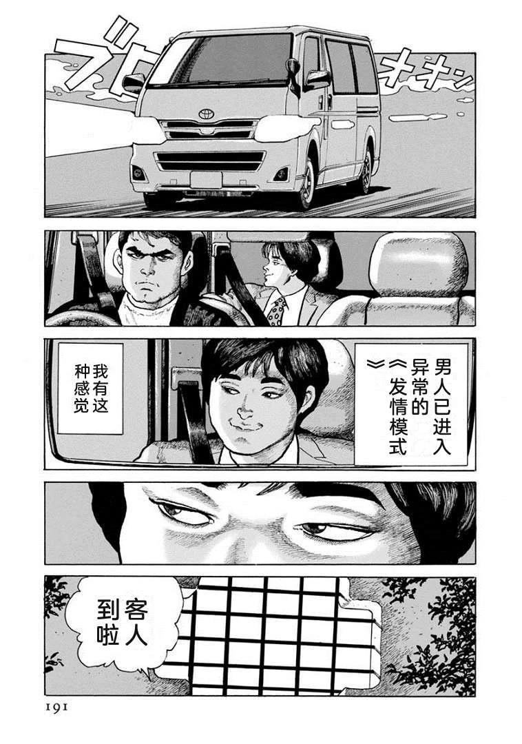 第196页