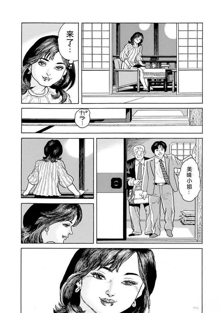 第197页