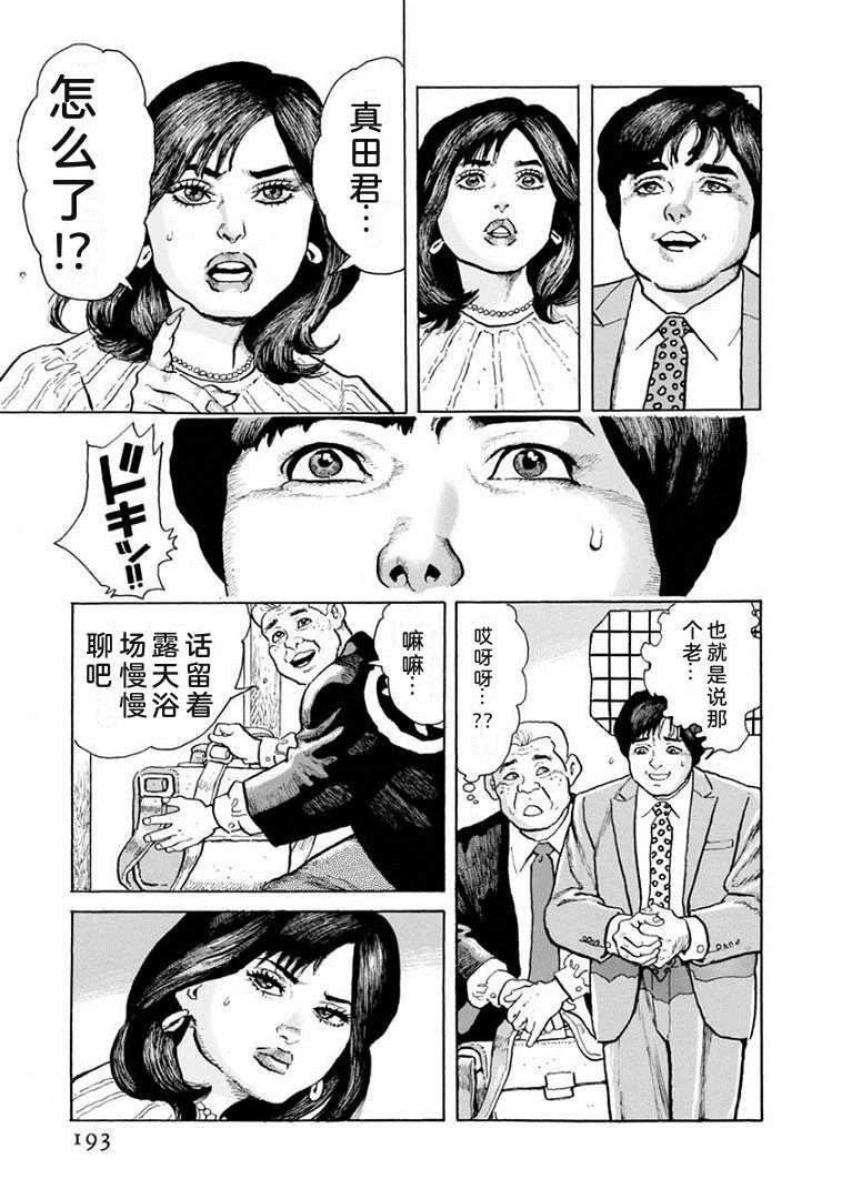 第198页