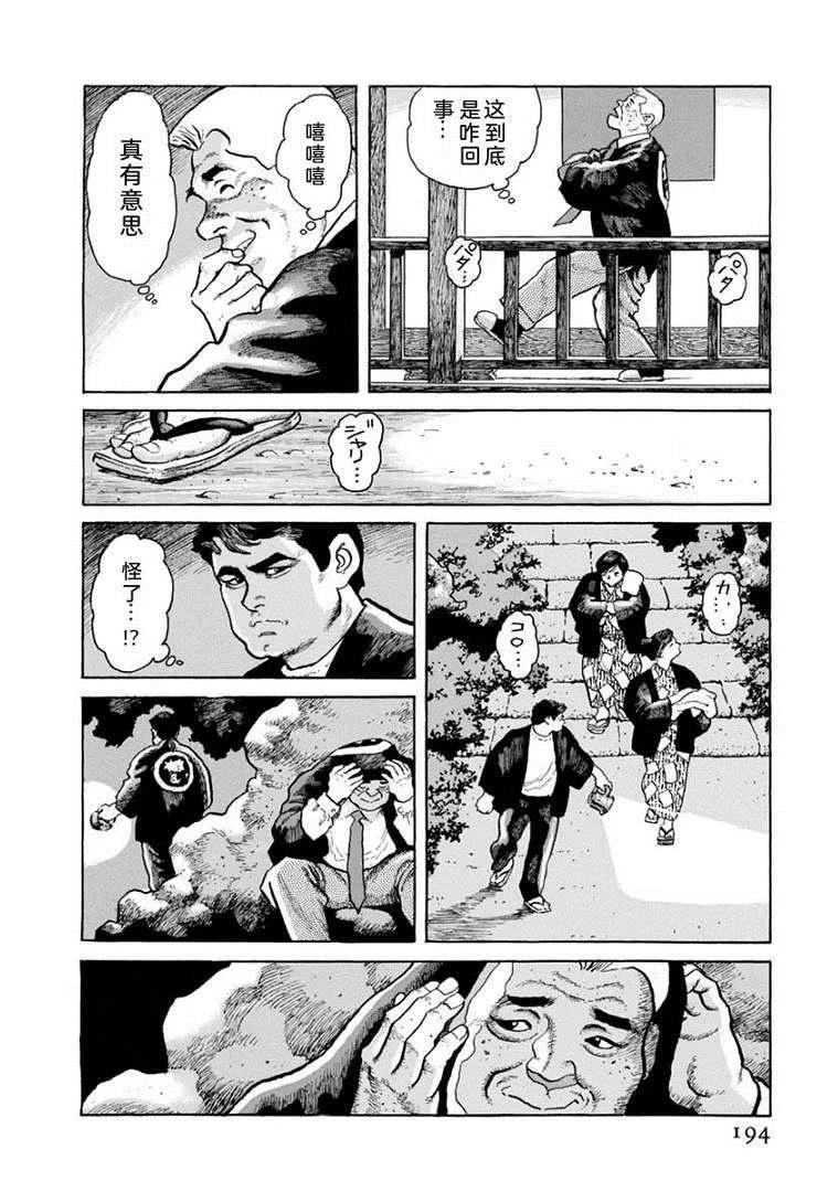 第199页