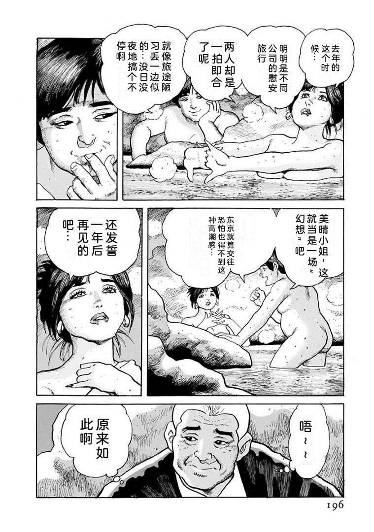第201页