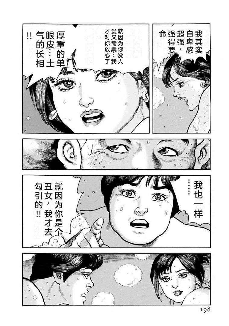 第203页