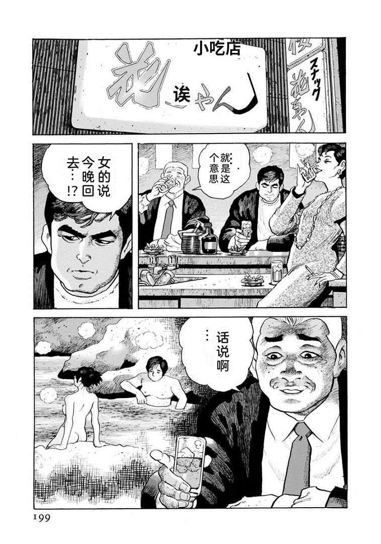 第204页