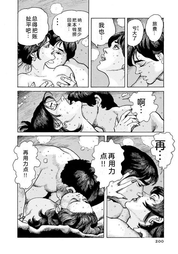 第205页