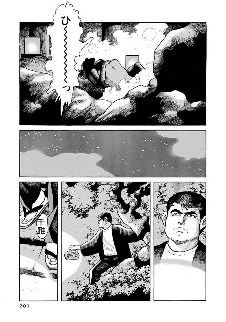 第206页